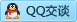 QQ在线咨询1807779805
